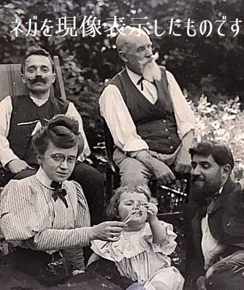 ガラスネガセット