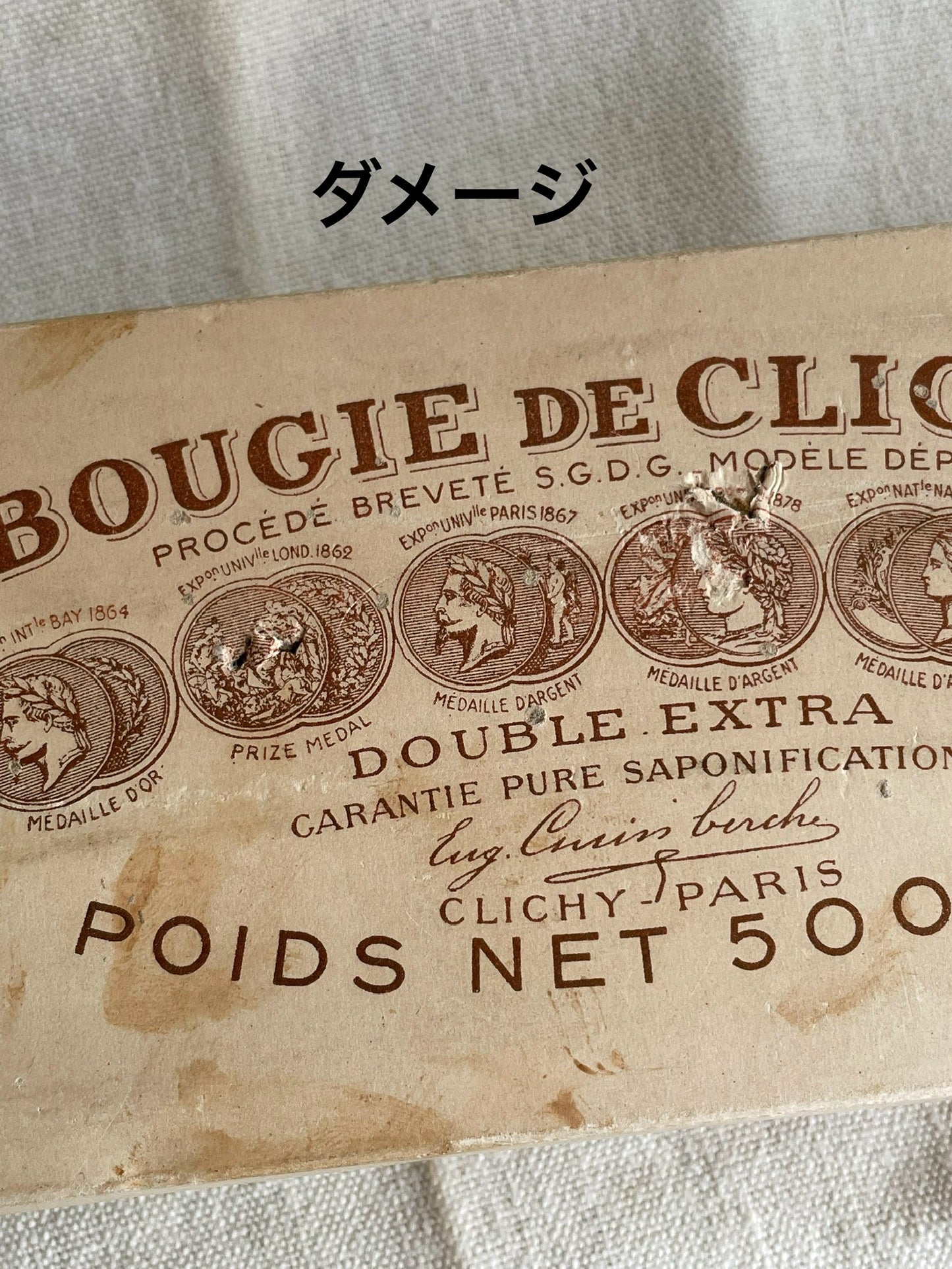 紙箱入りろうそく(CLICHY)【ダメージ値引き】